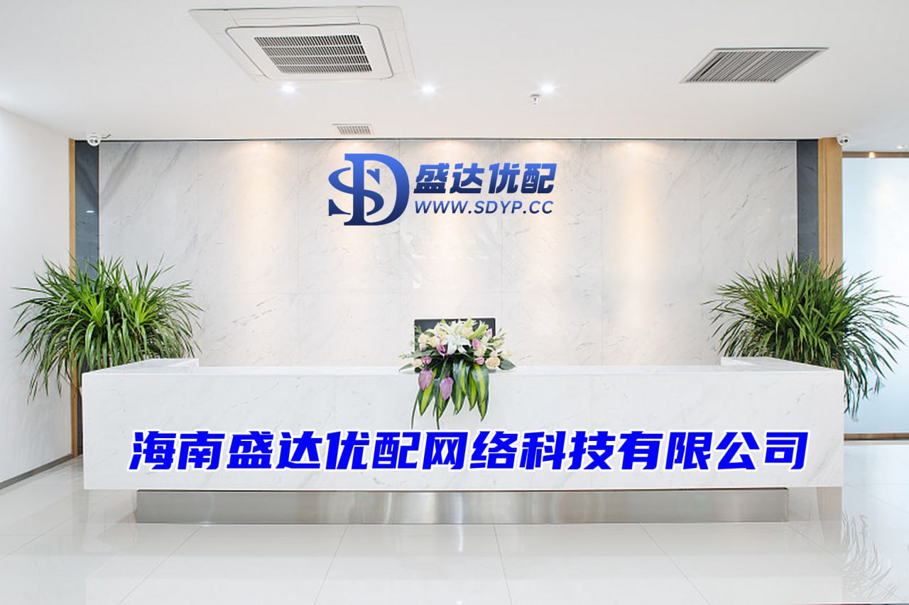 迎尚网